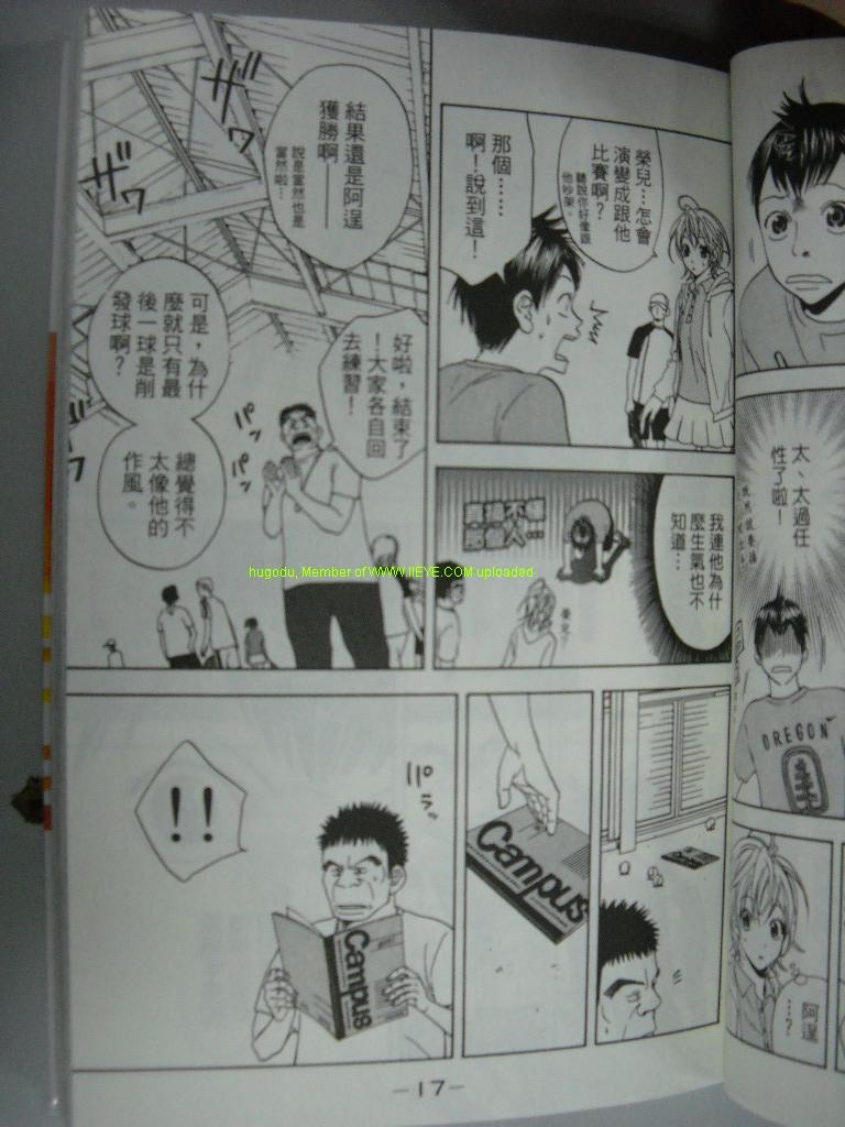 第 16 页