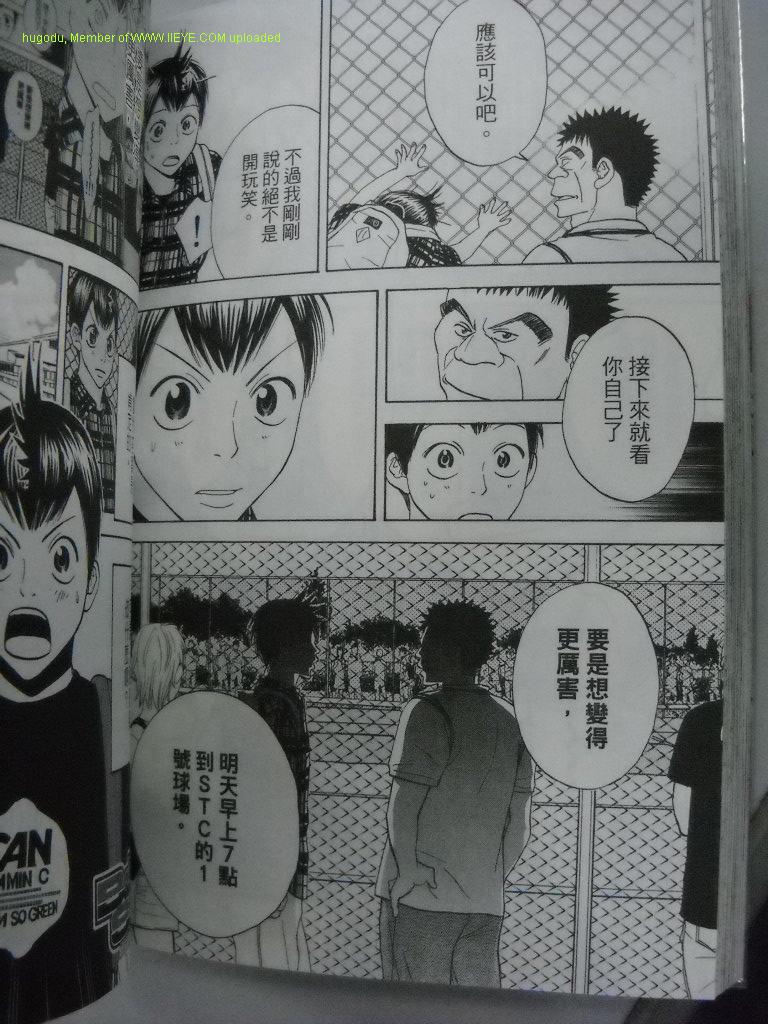 第 161 页