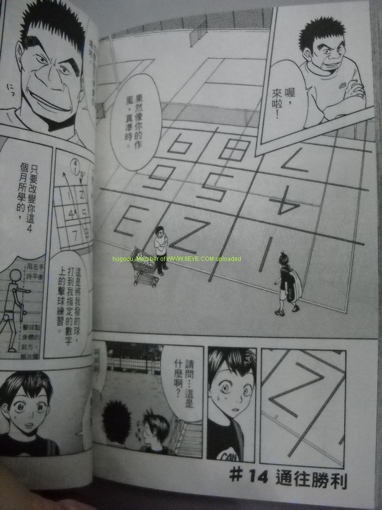 第 163 页