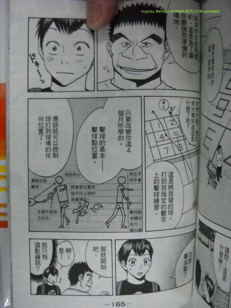 第 164 页