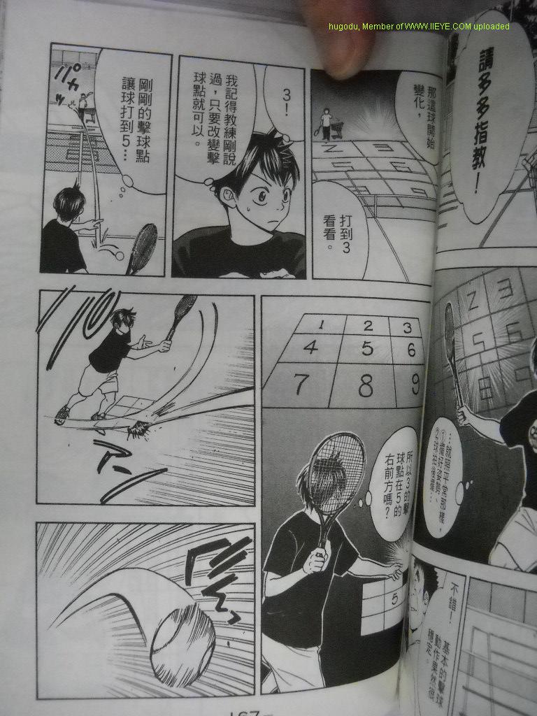 第 166 页