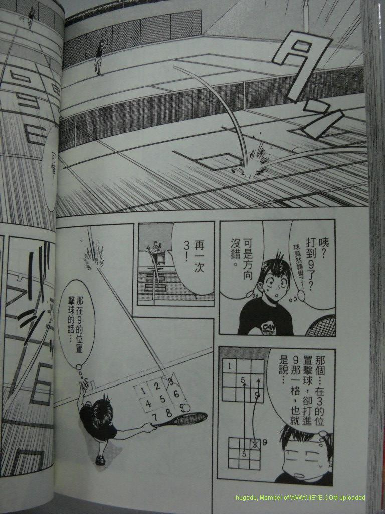 第 167 页
