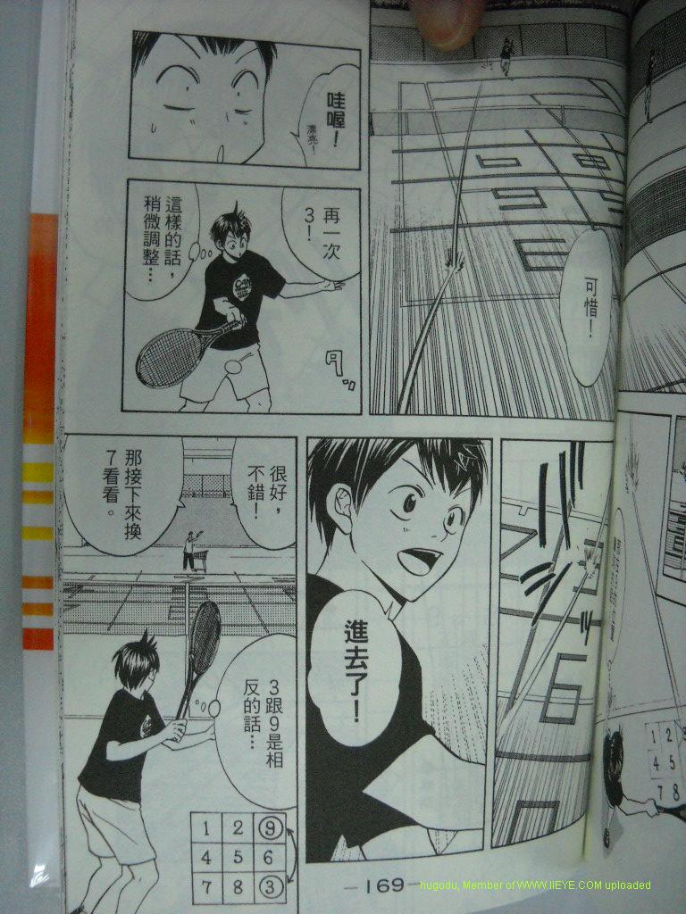第 168 页