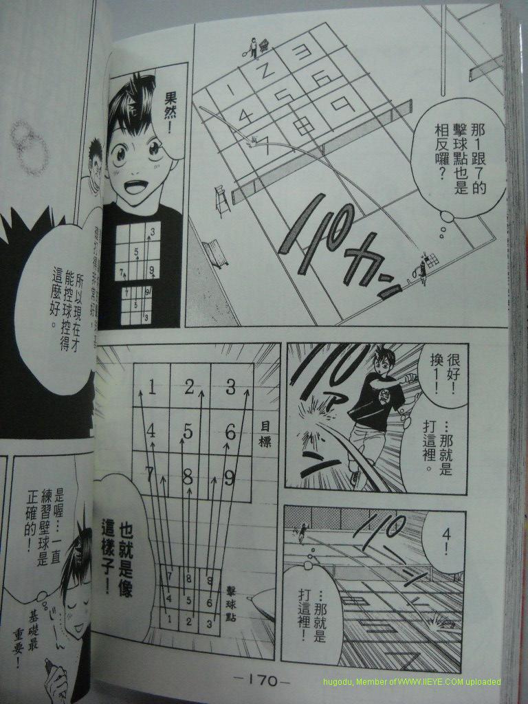 第 169 页