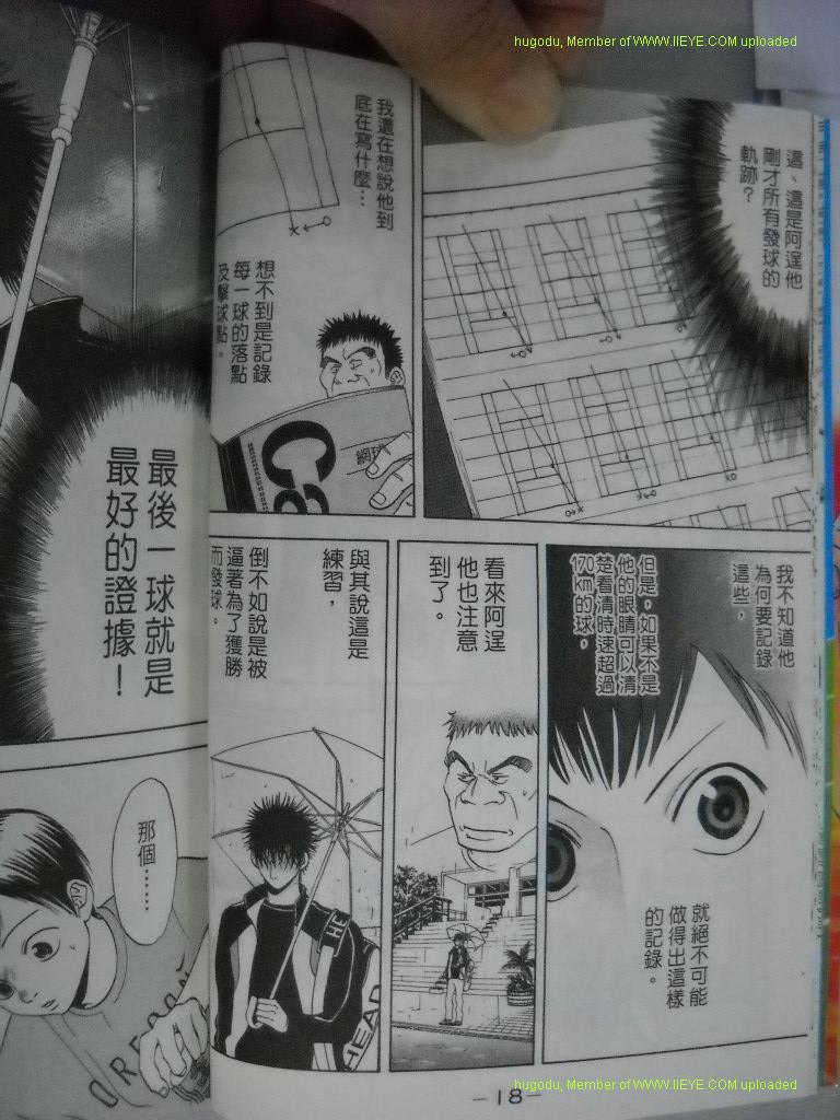 第 17 页