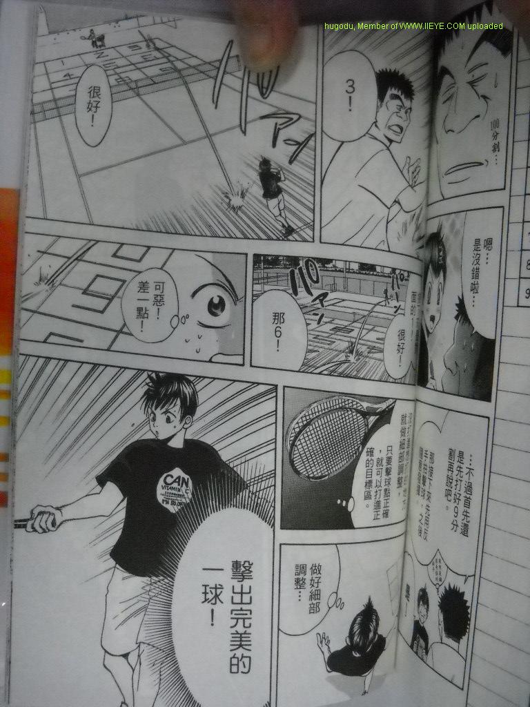第 172 页