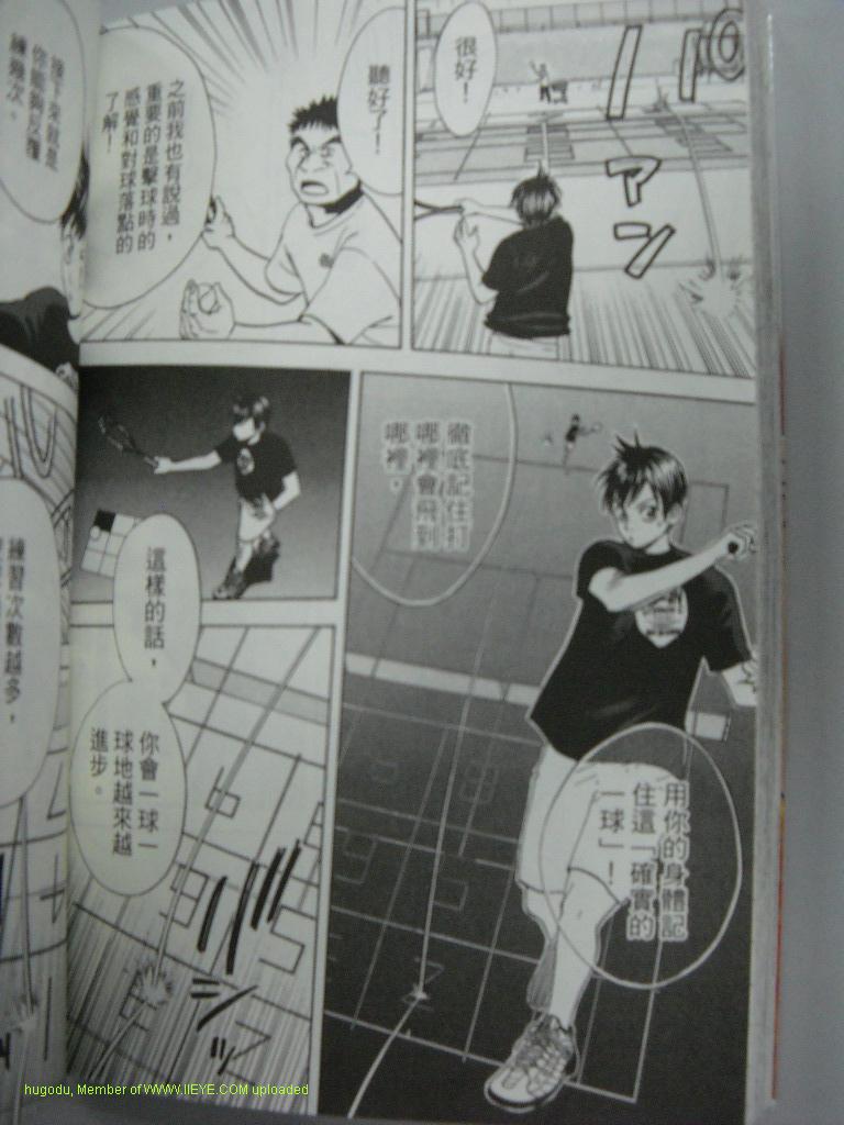 第 173 页