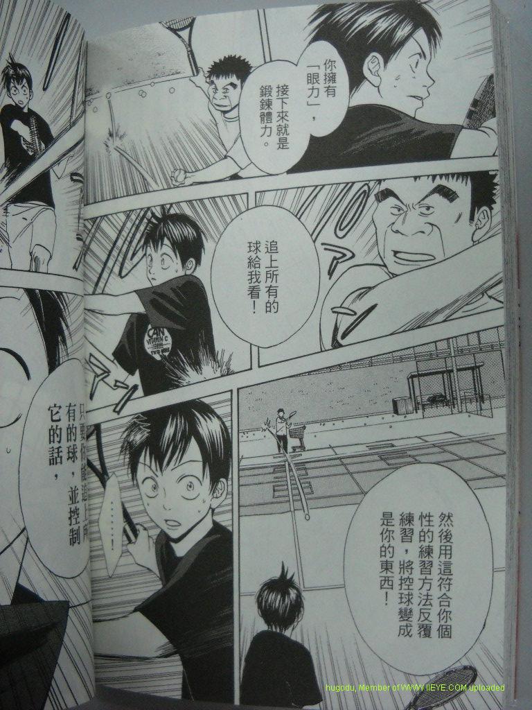 第 175 页