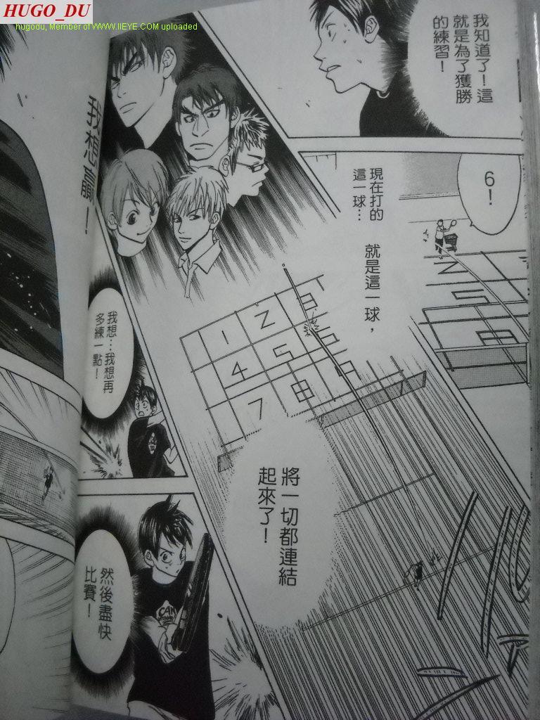 第 177 页