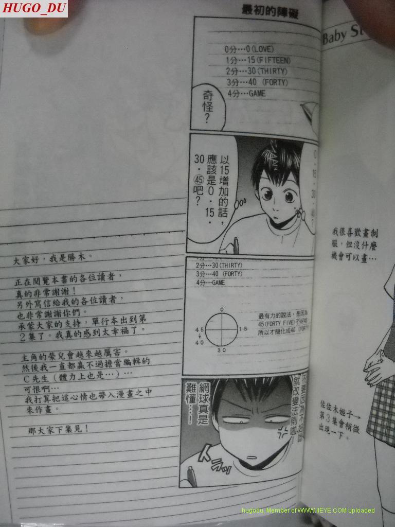 第 183 页