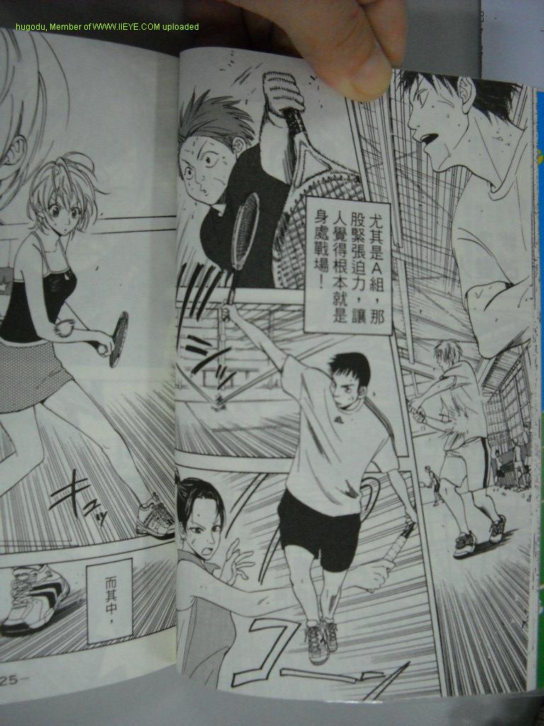 第 23 页