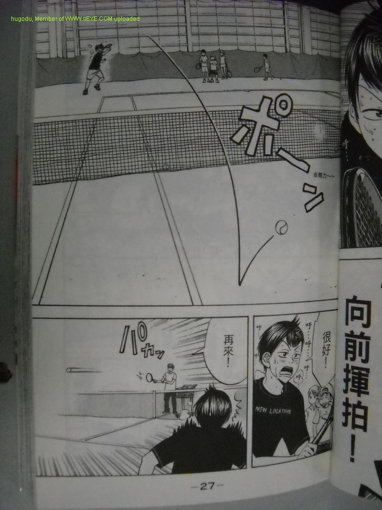 第 26 页
