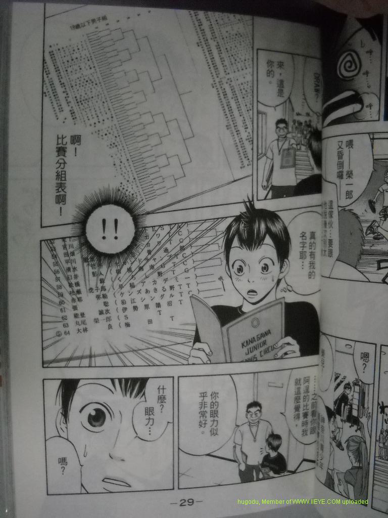 第 28 页