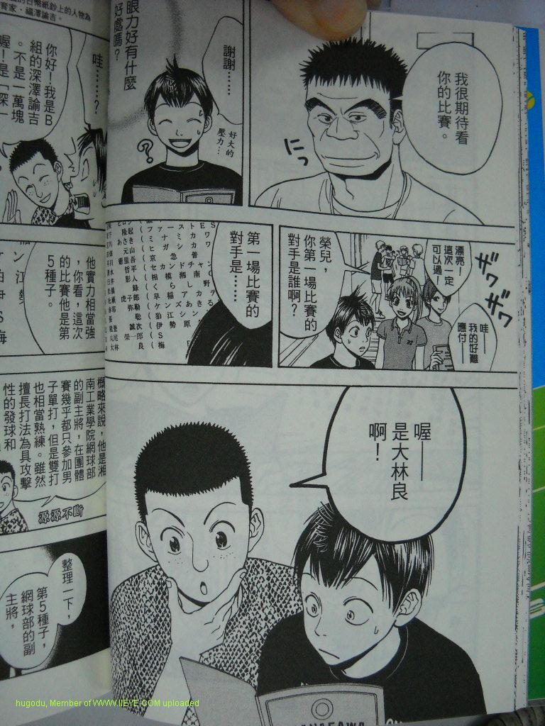 第 29 页