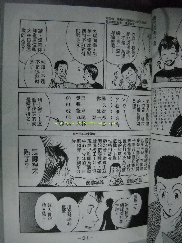 第 30 页