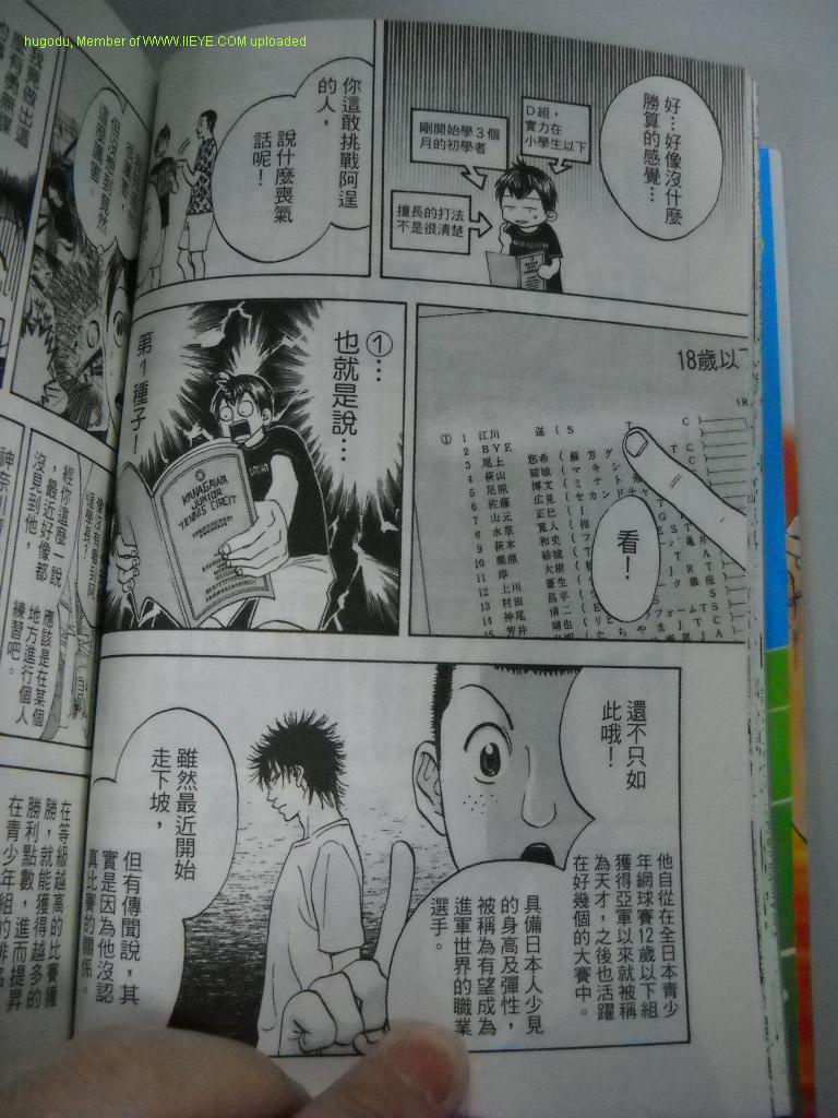 第 31 页