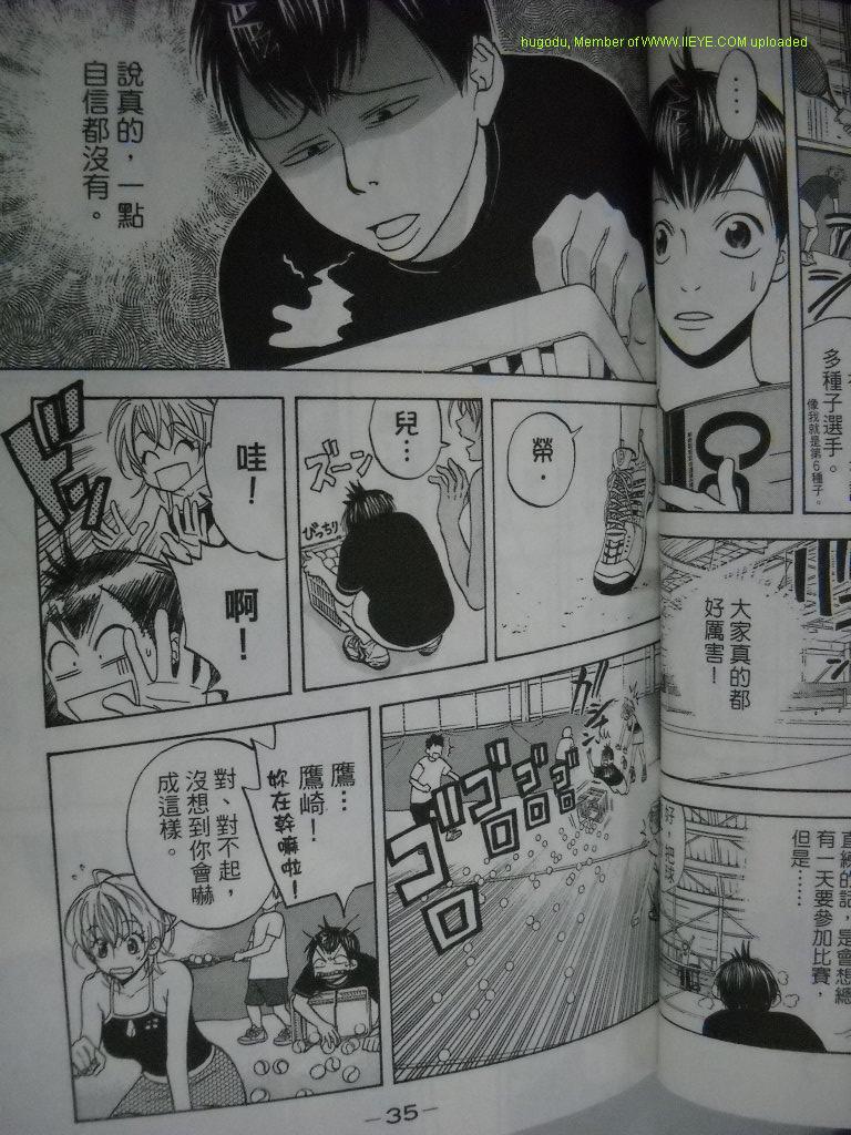 第 34 页