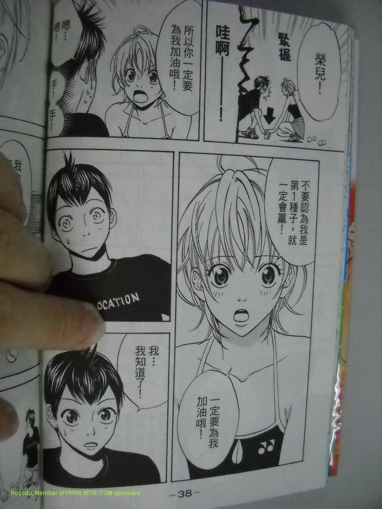 第 37 页
