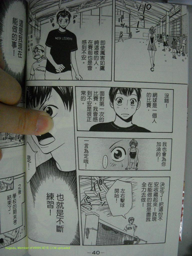 第 39 页
