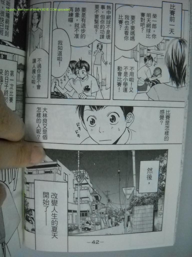 第 41 页