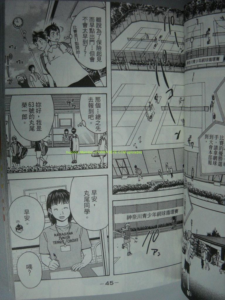 第 45 页
