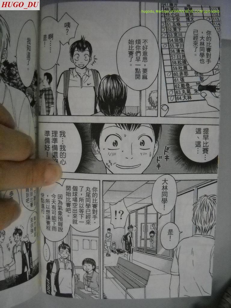 第 46 页