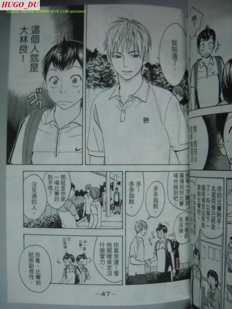 第 47 页
