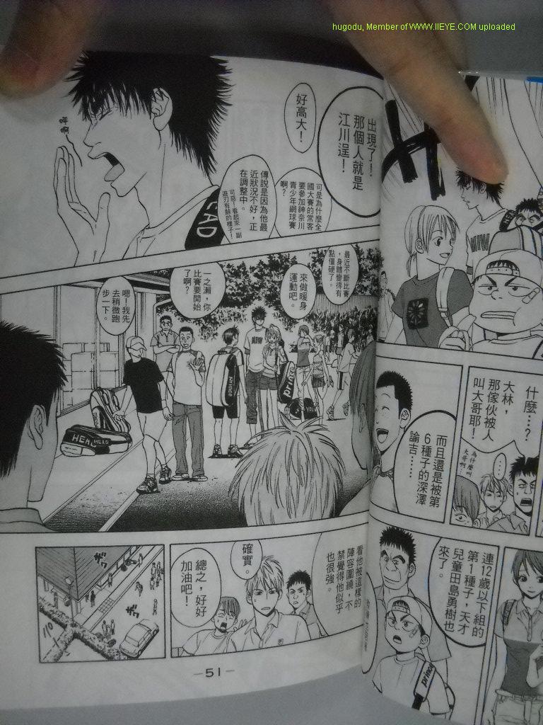 第 51 页