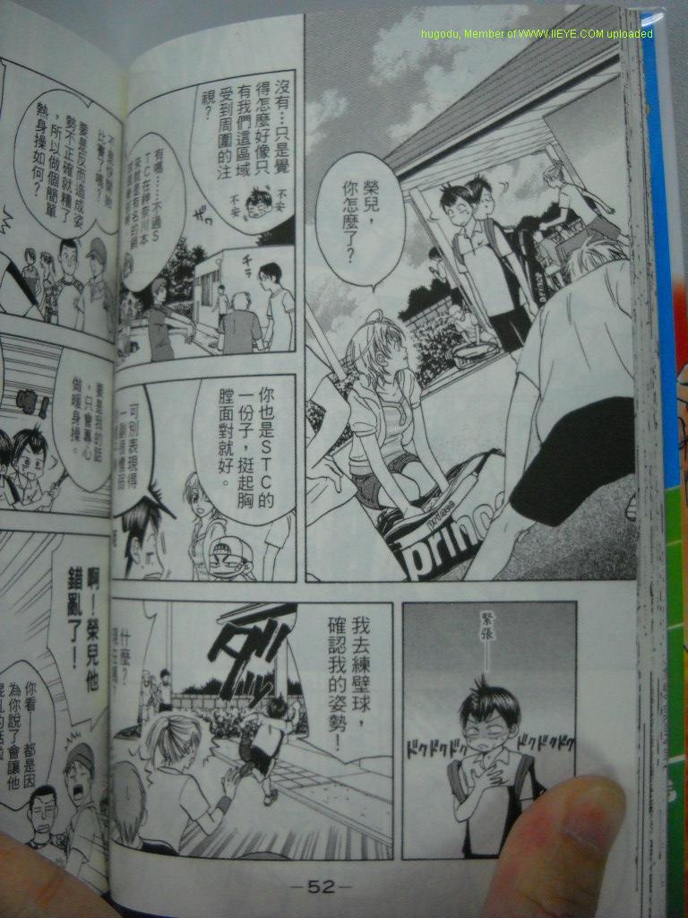第 52 页
