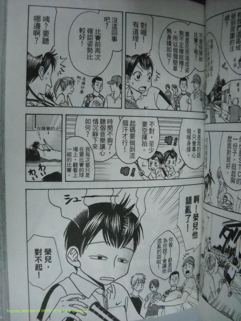 第 53 页