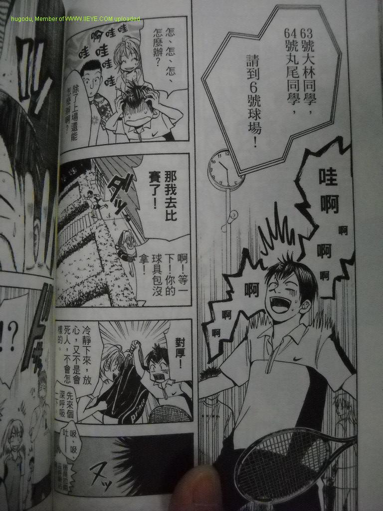第 54 页