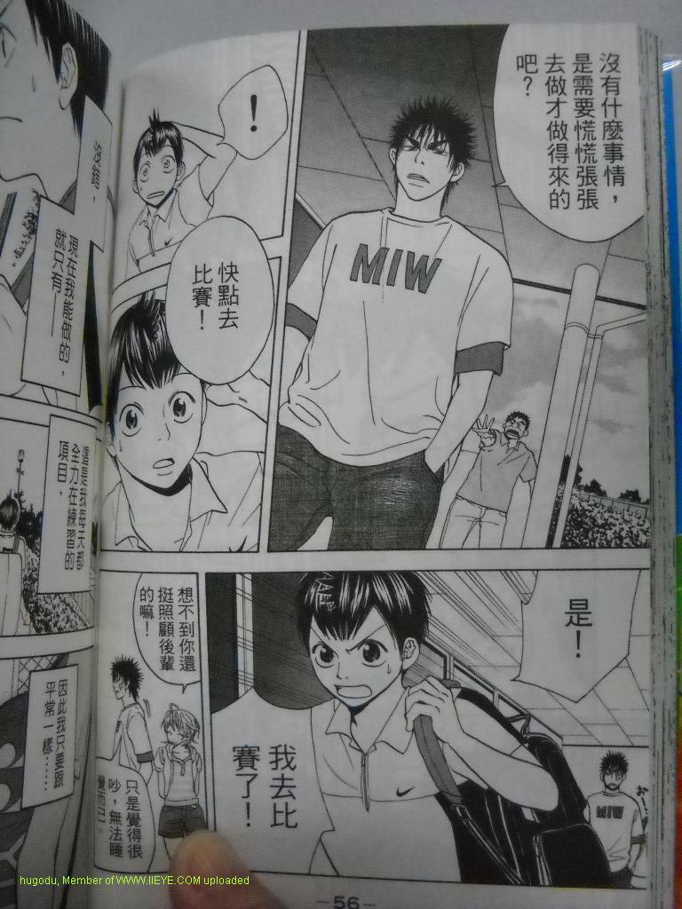 第 56 页
