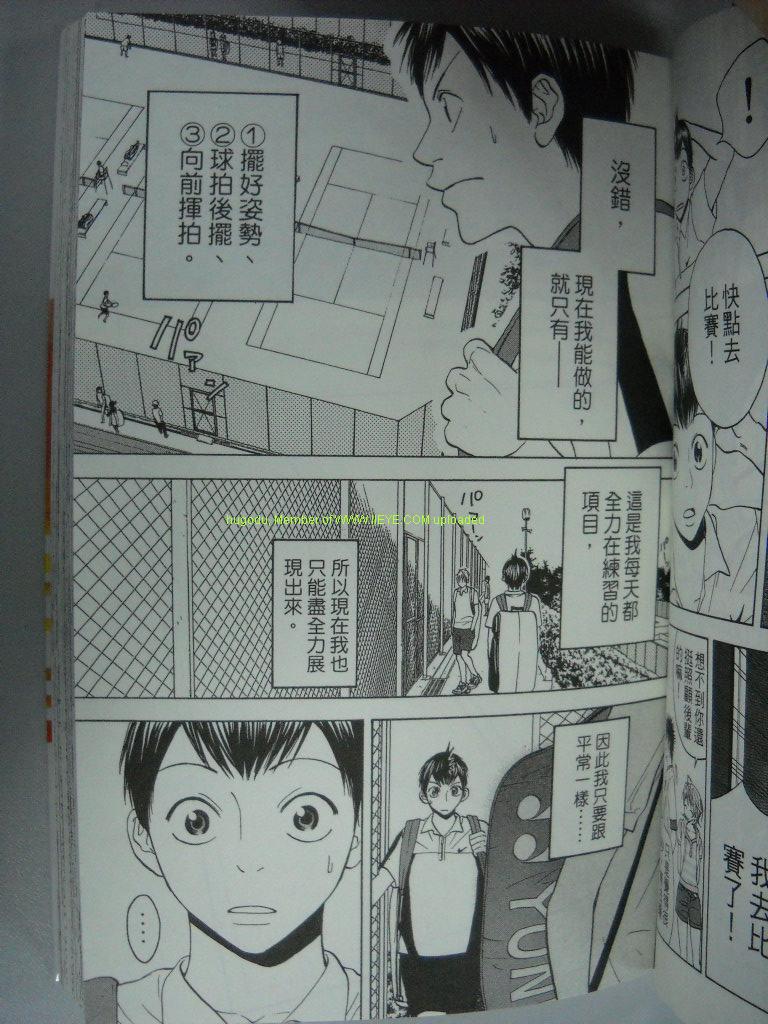 第 57 页