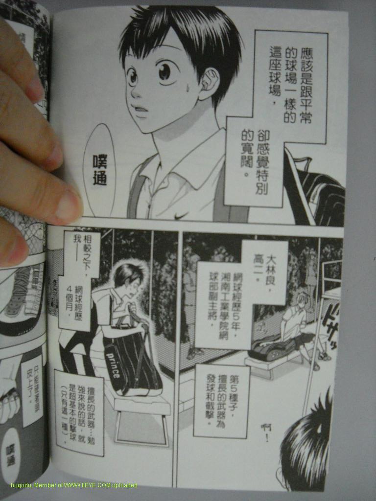 第 59 页