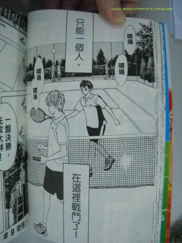 第 61 页