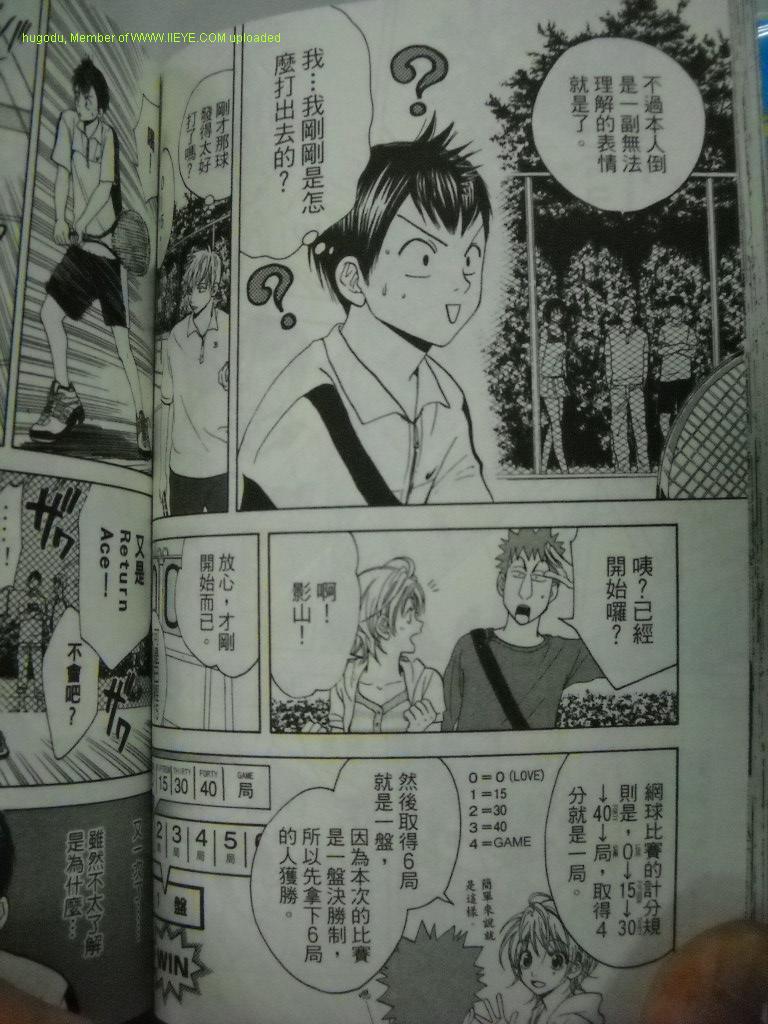 第 67 页