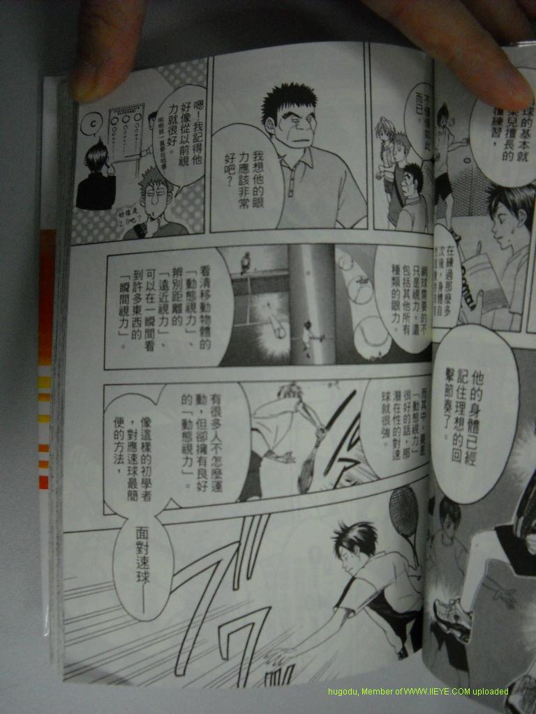 第 70 页