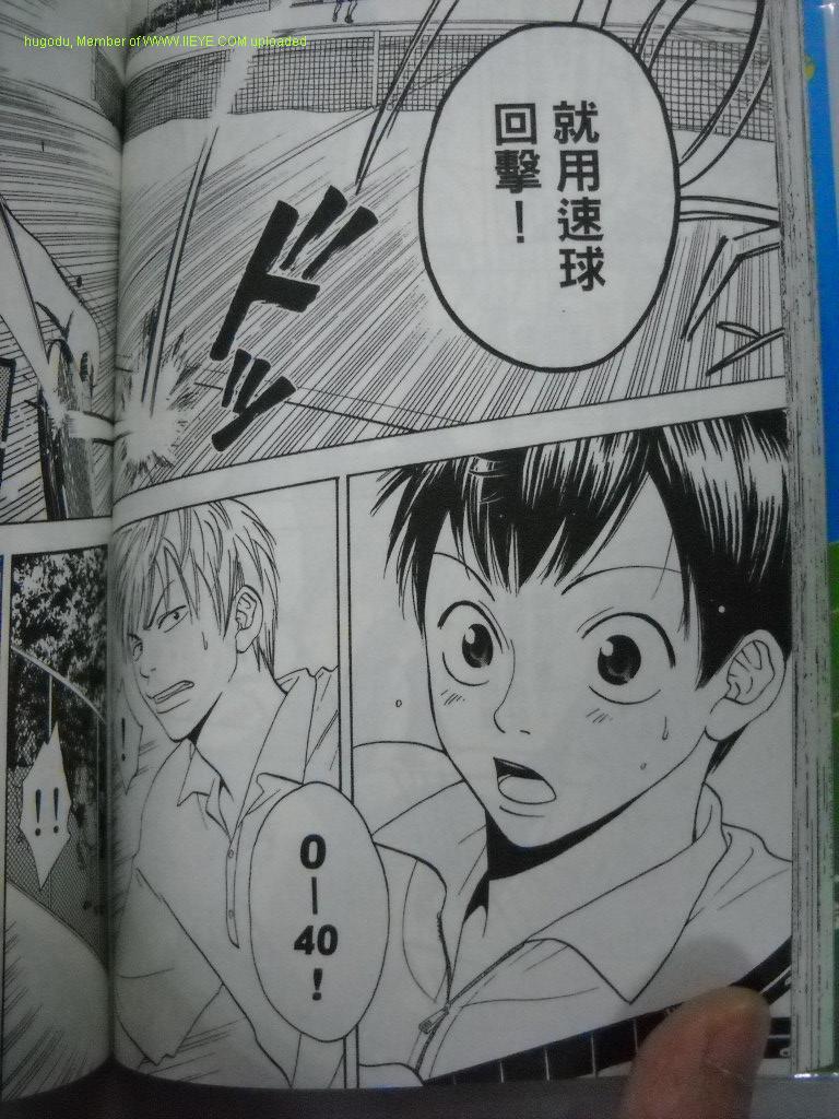 第 71 页