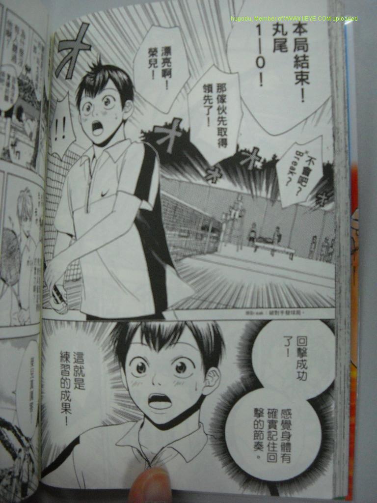 第 73 页