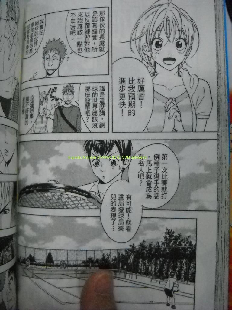 第 75 页