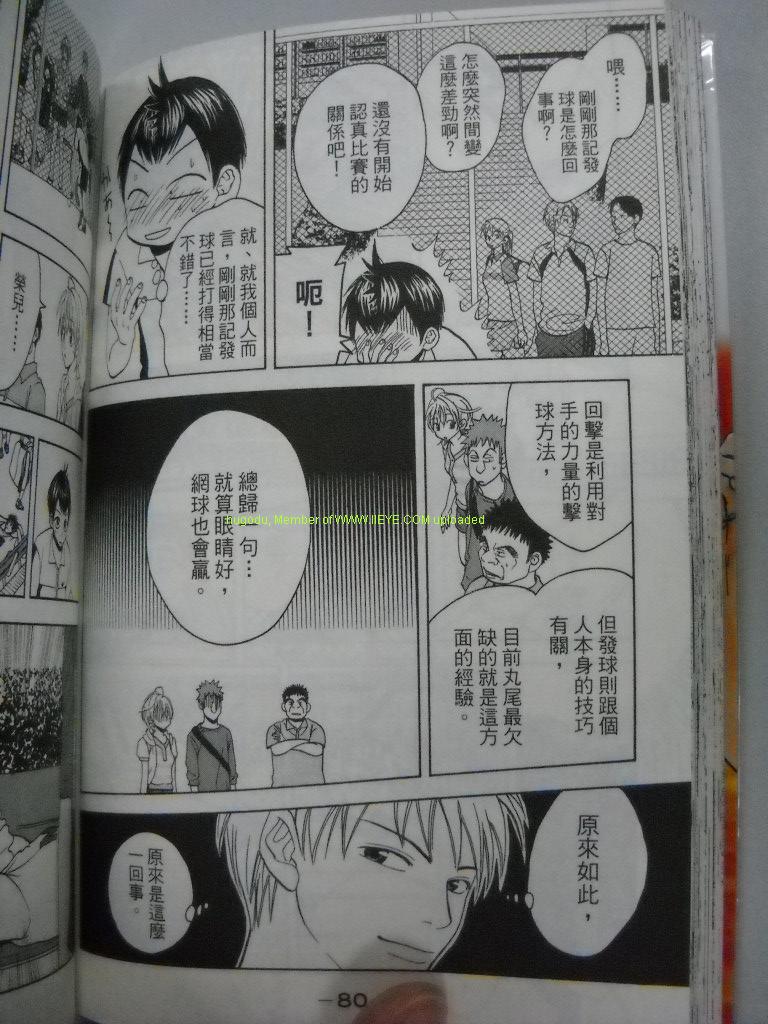 第 79 页