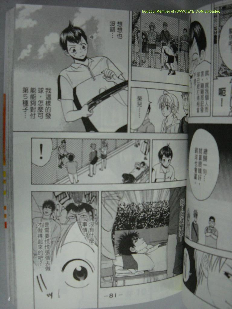 第 80 页