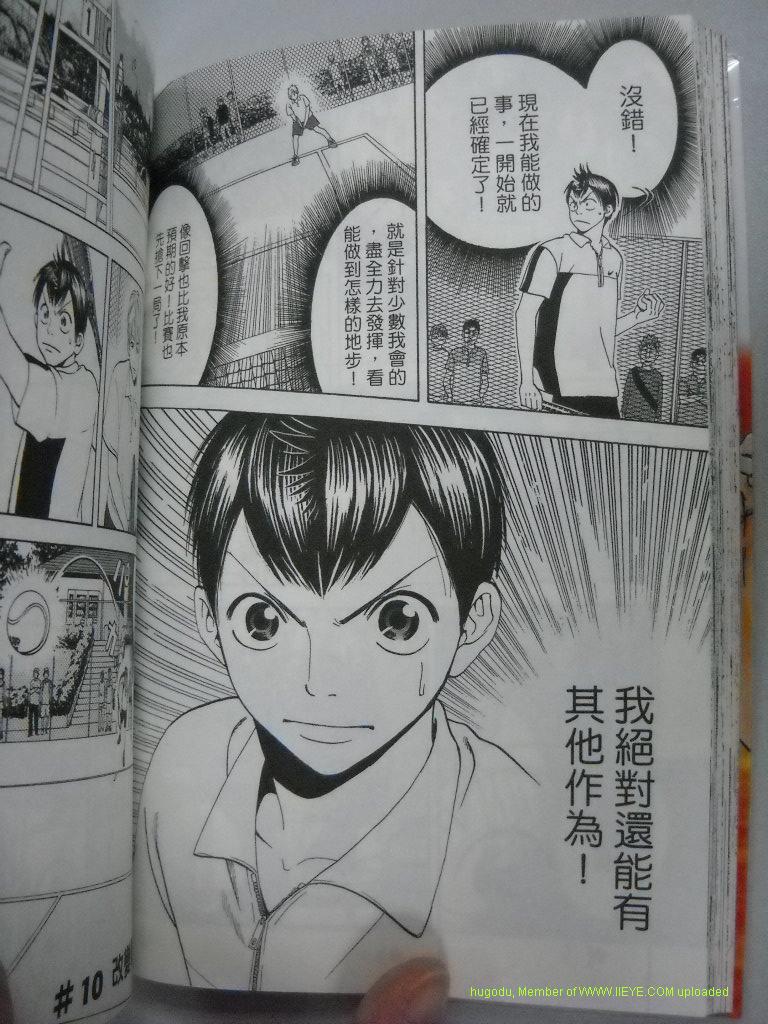 第 81 页