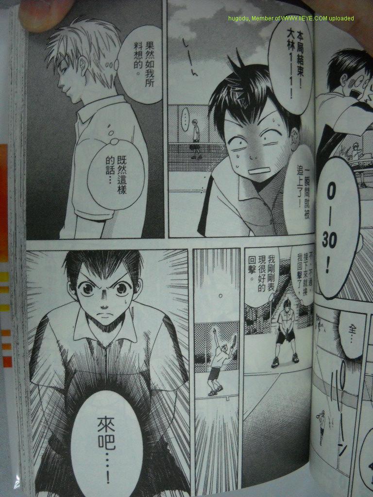 第 84 页
