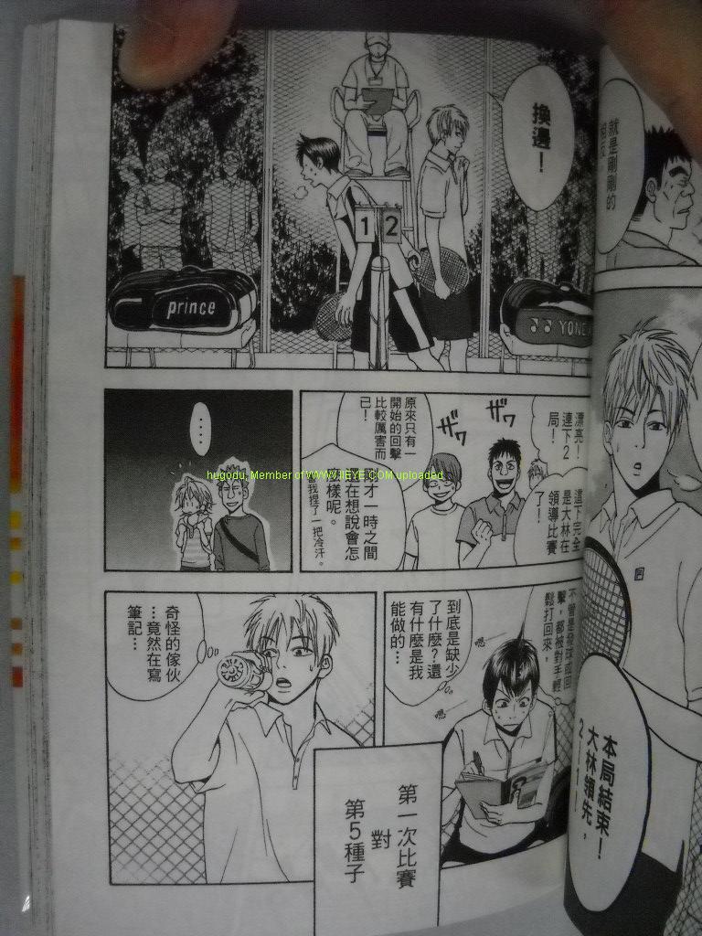 第 88 页