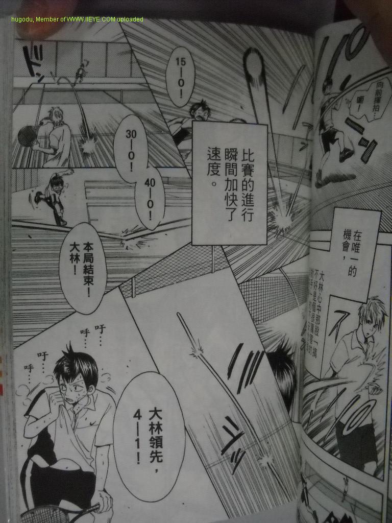 第 90 页