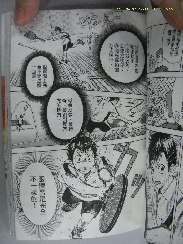 第 92 页