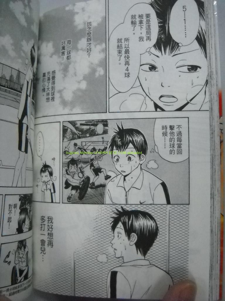 第 95 页