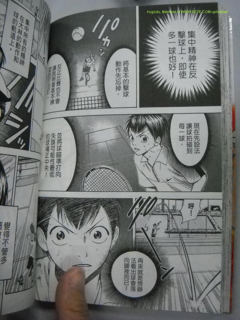 第 97 页
