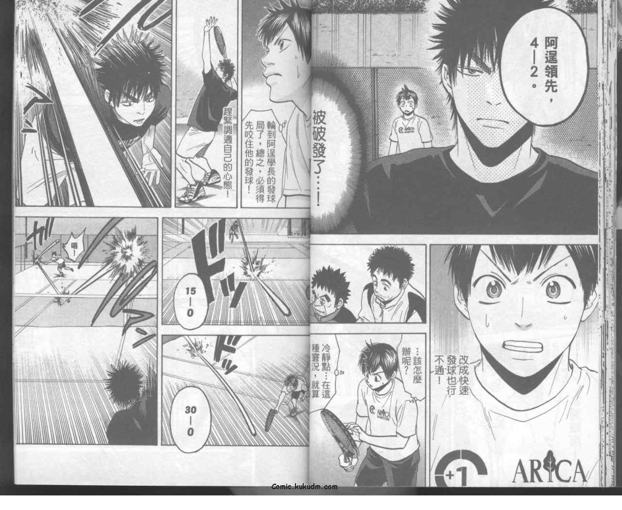 第 21 页